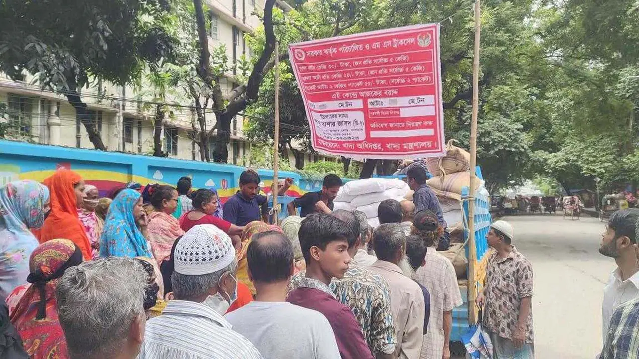 দৈনিক ৪২২ উপজেলায় ২ টন ওএমএসের চাল বিক্রি করবে সরকার। ছবি : সংগৃহীত