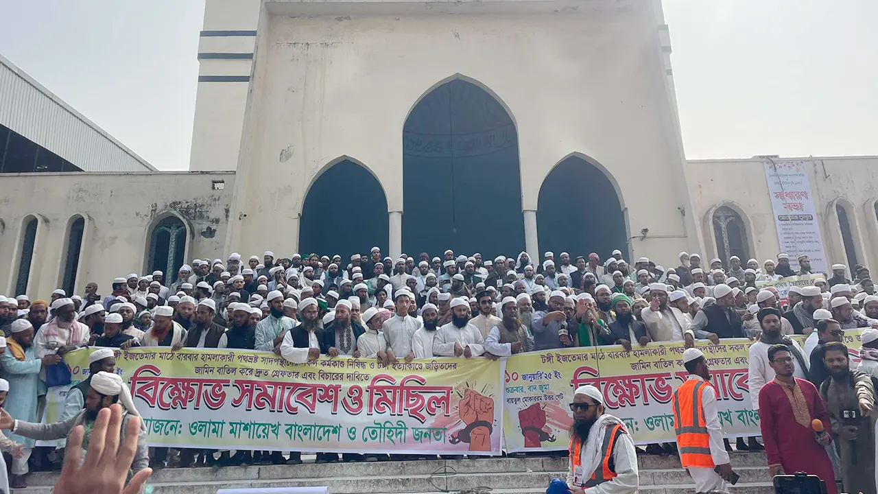 বায়তুল মোকাররমের উত্তর গেটে বিক্ষোভ সমাবেশ করে ওলামা মাশায়েখ বাংলাদেশ ও তৌহিদি জনতা। ছবি : সংগৃহীত