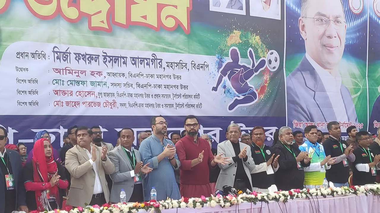 মিরপুরের পল্লবী সিটি ক্লাব মাঠে ‘শহীদ জিয়া আন্তঃথানা ফুটবল টুর্নামেন্ট-২০২৫’ এর উদ্বোধনী অনুষ্ঠানে কথা বলেন মির্জা ফখরুল ইসলাম আলমগী। ছবি : কালবেলা
