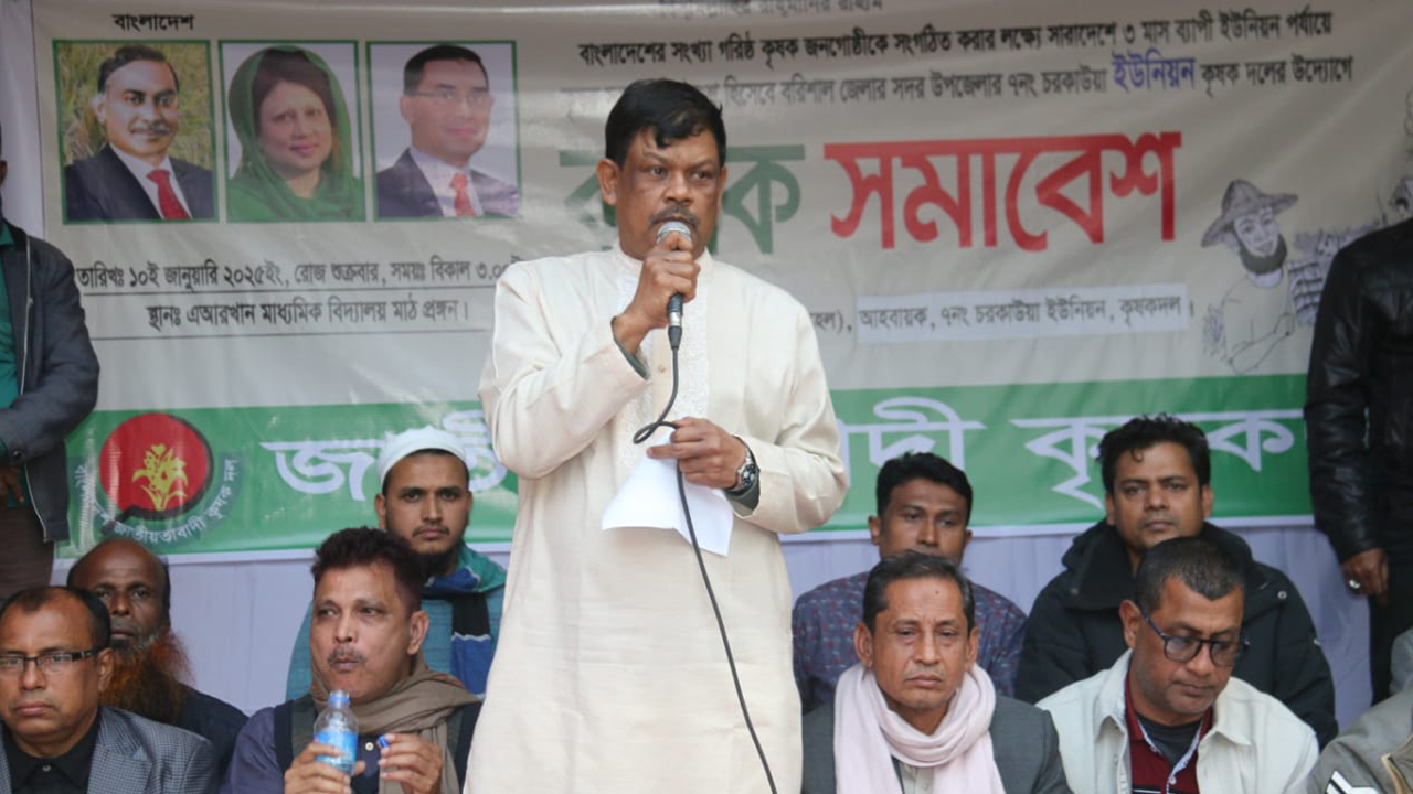 বরিশালে কৃষক সমাবেশে বক্তব্য দেন আবু নাসের মুহাম্মদ রহমাতুল্লাহ। ছবি : কালবেলা
