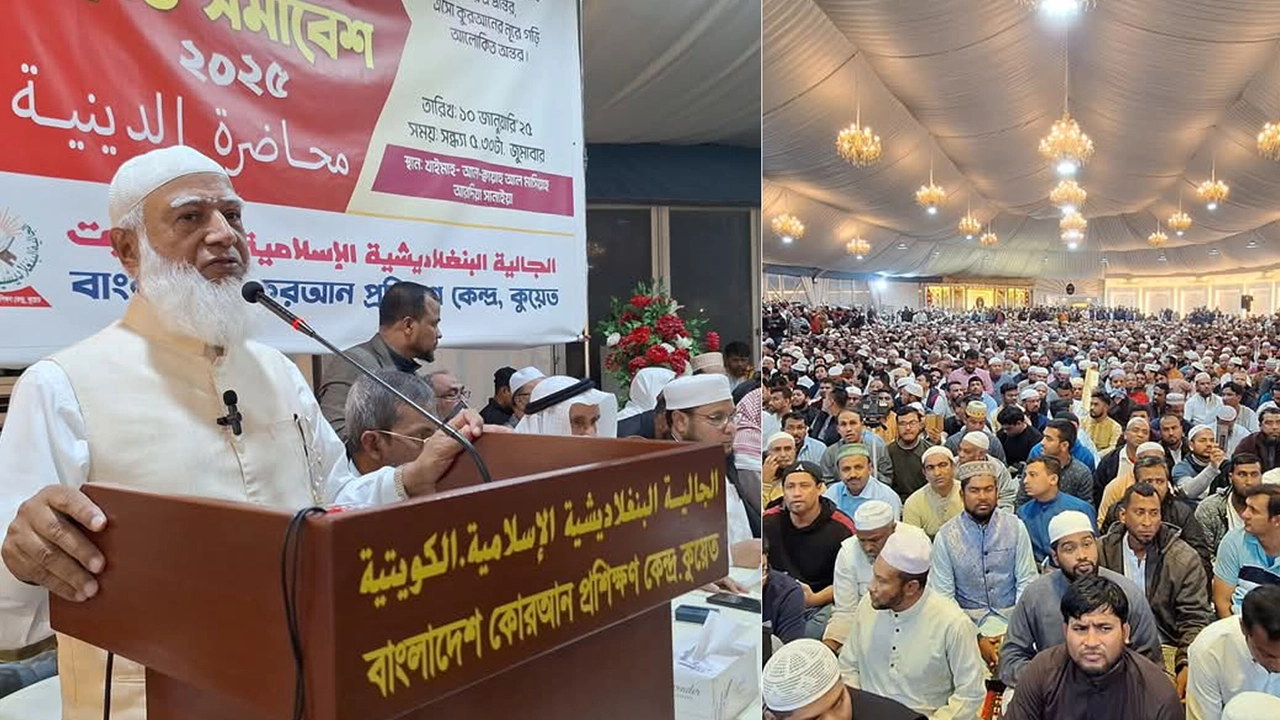 কুয়েতে প্রীতি সমাবেশে বক্তব্য রাখছেন ডা. শফিকুর রহমান। ছবি : কালবেলা