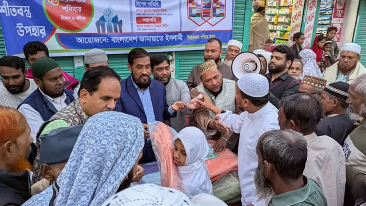 জামায়াতে ইসলামী উত্তরখান পশ্চিম থানার উদ্যোগে শীতার্তদের মাঝে শীতবস্ত্র বিতরণ। ছবি : সংগৃহীত