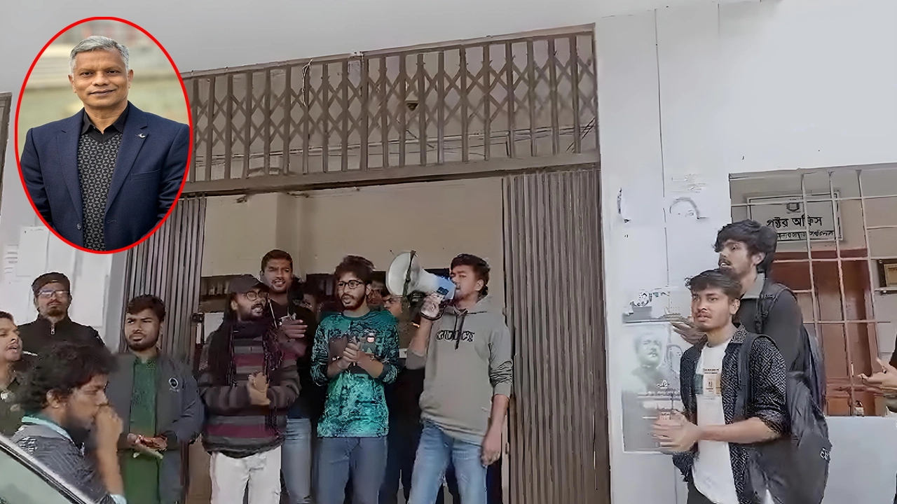 পাবিপ্রবিতে এক কর্মকর্তাকে বহিষ্কার ও শাস্তির দাবিতে বিক্ষোভ, ইনসেটে অভিযুক্ত মো. রফিকুল ইসলাম। ছবি : কালবেলা