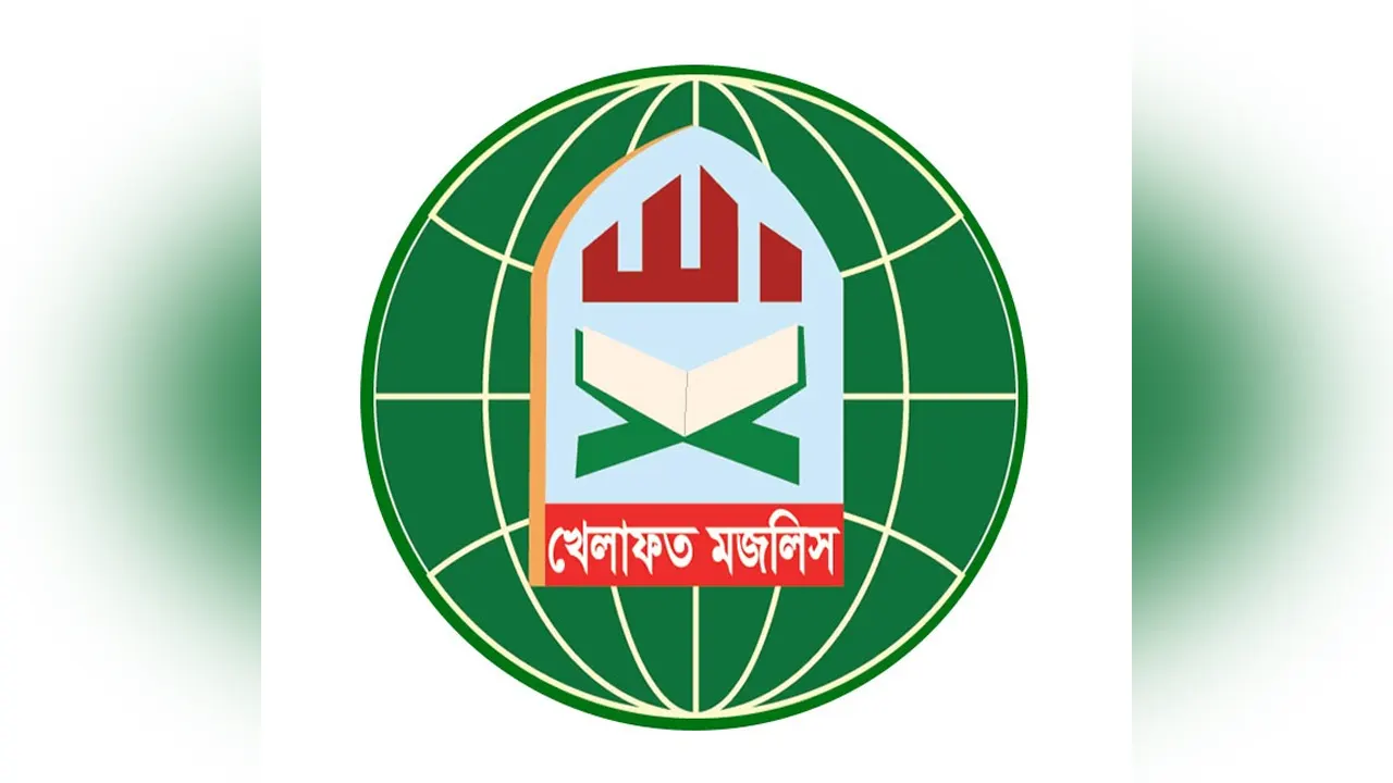 খেলাফত মজলিসের লোগো। ছবি : সংগৃহীত