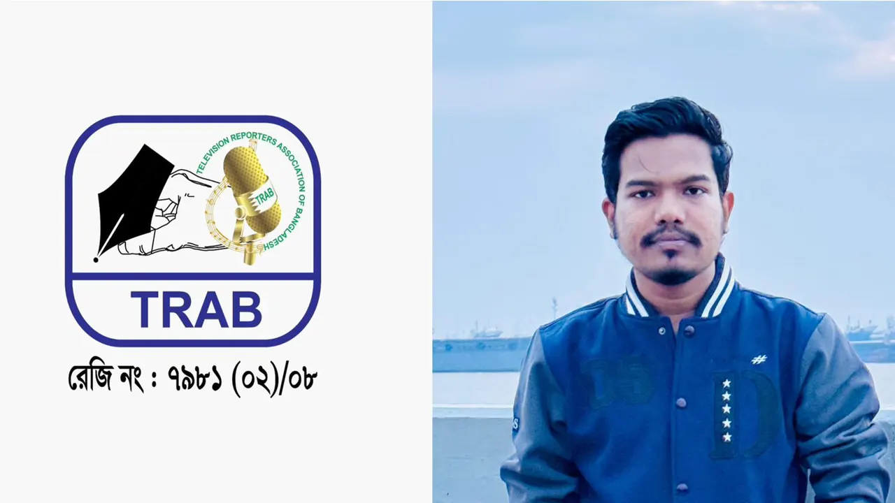 মুহাম্মদ আবু আবিদ। ছবি : সংগৃহীত