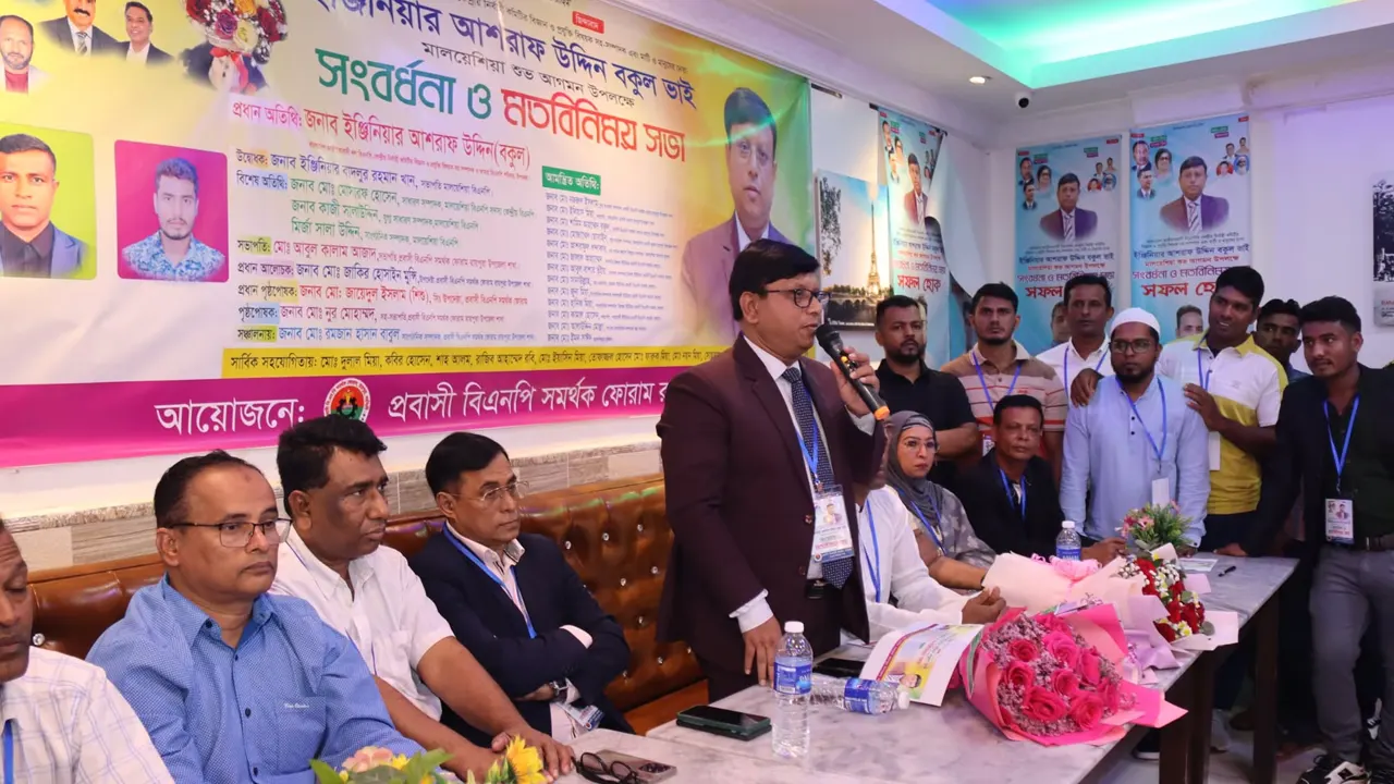 মতবিনিময় সভায় বক্তব্য দেন প্রকৌশলী আশরাফ উদ্দিন বকুল। ছবি : কালবেলা