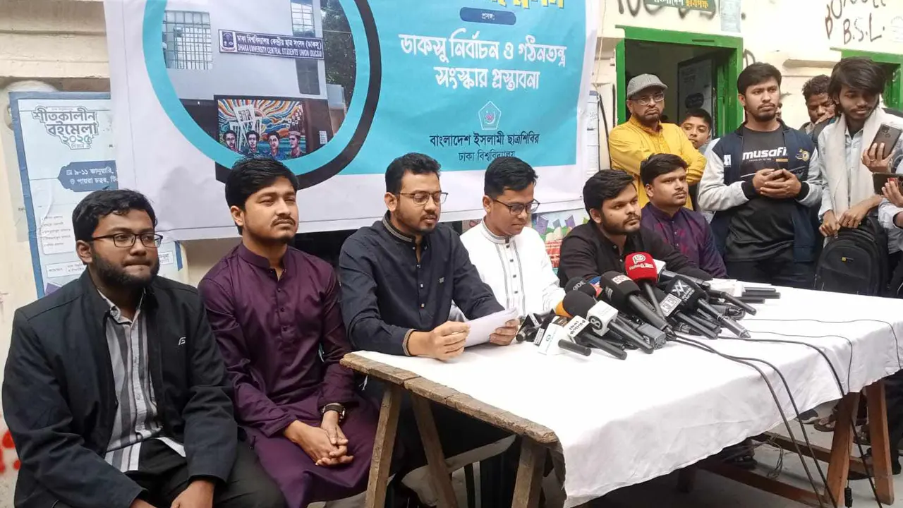 ঢাবি ছাত্রশিবির আয়োজিত সংবাদ সম্মেলন। ছবি : কালবেলা