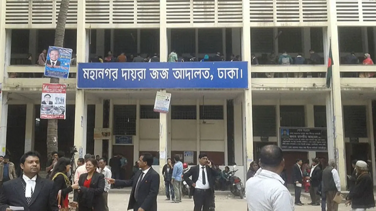 ছবি : সংগৃহীত।