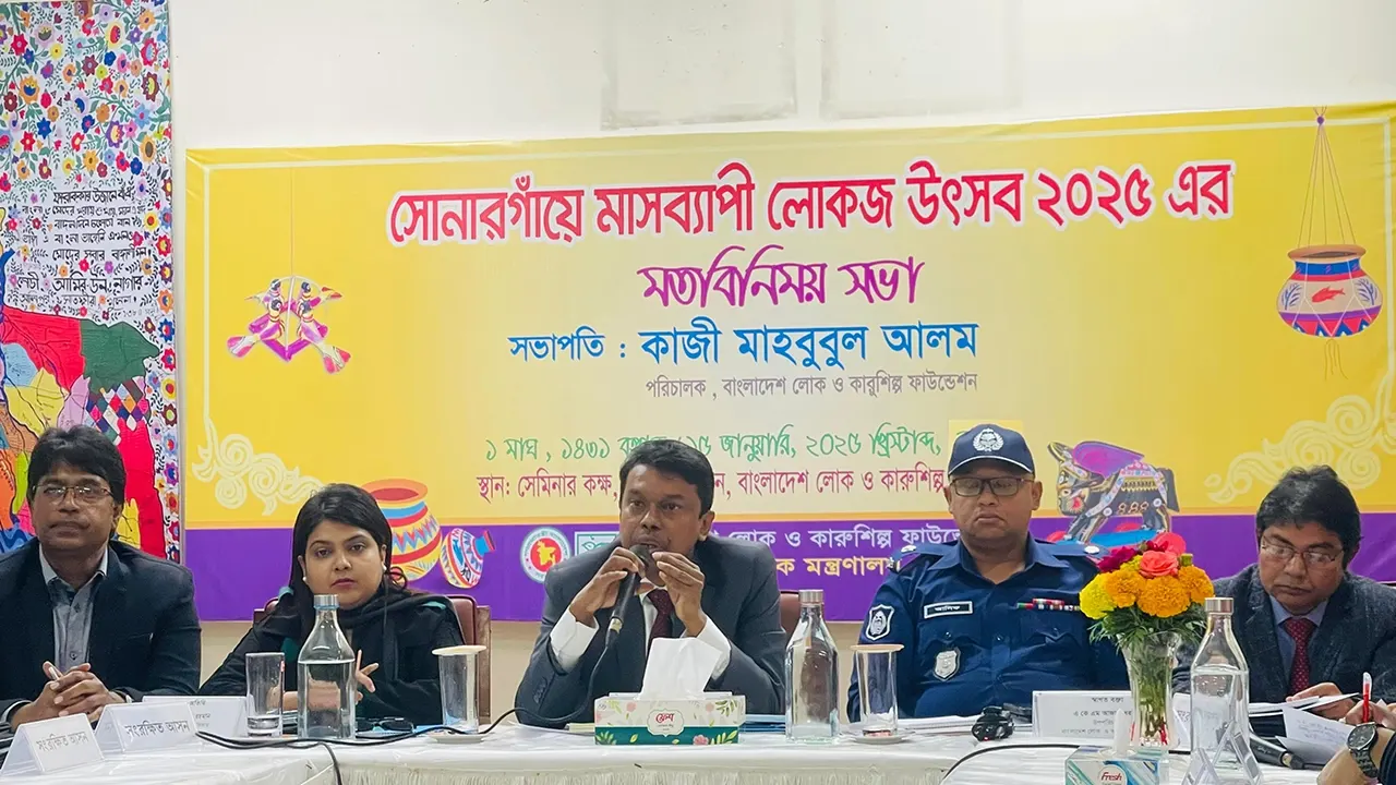 নারায়ণগঞ্জের সোনারগাঁয়ে মাসব্যাপী লোক কারুশিল্প মেলা ও লোকজ উৎসব উপলক্ষে মতবিনিময় সভা। ছবি : কালবেলা