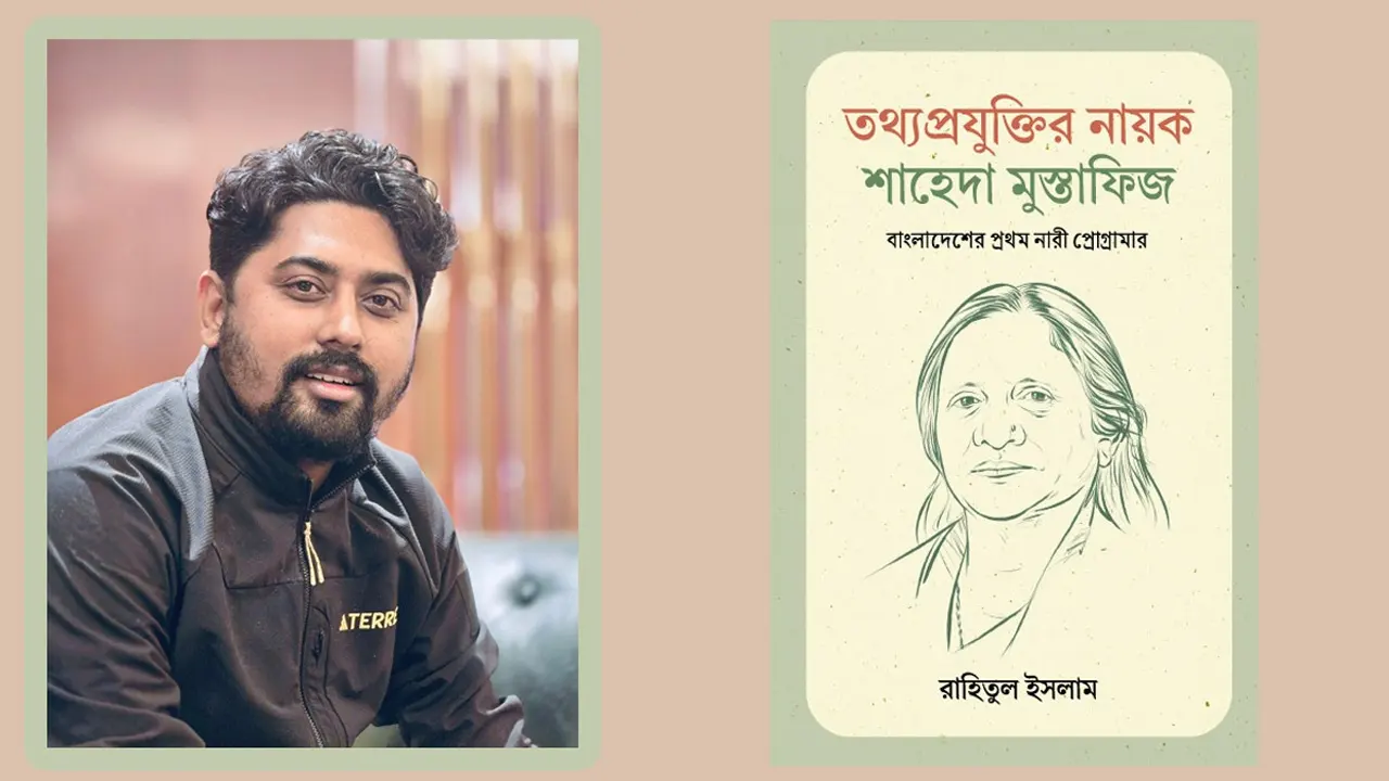 সৌজন্য ছবি।