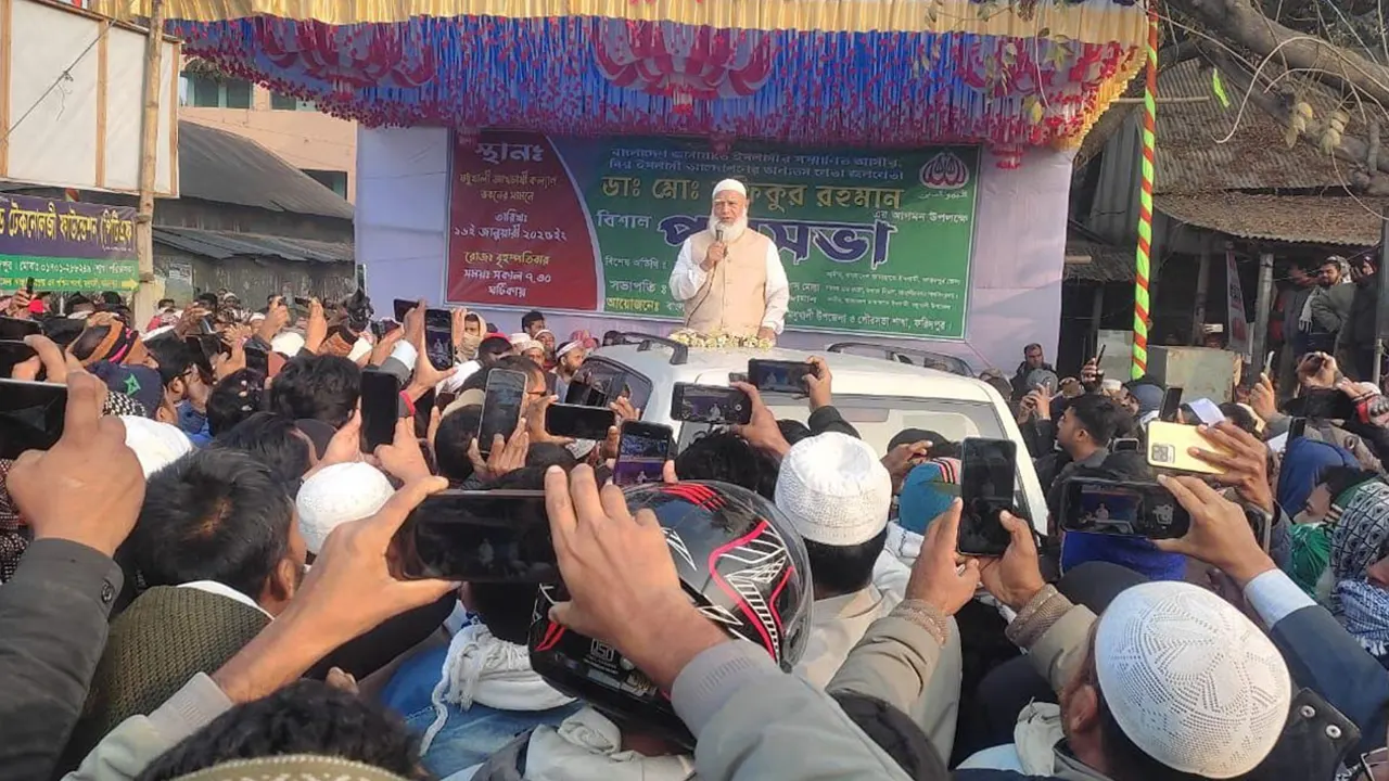পথসভায় জামায়াতে ইসলামীর আমির মো. শফিকুর রহমান