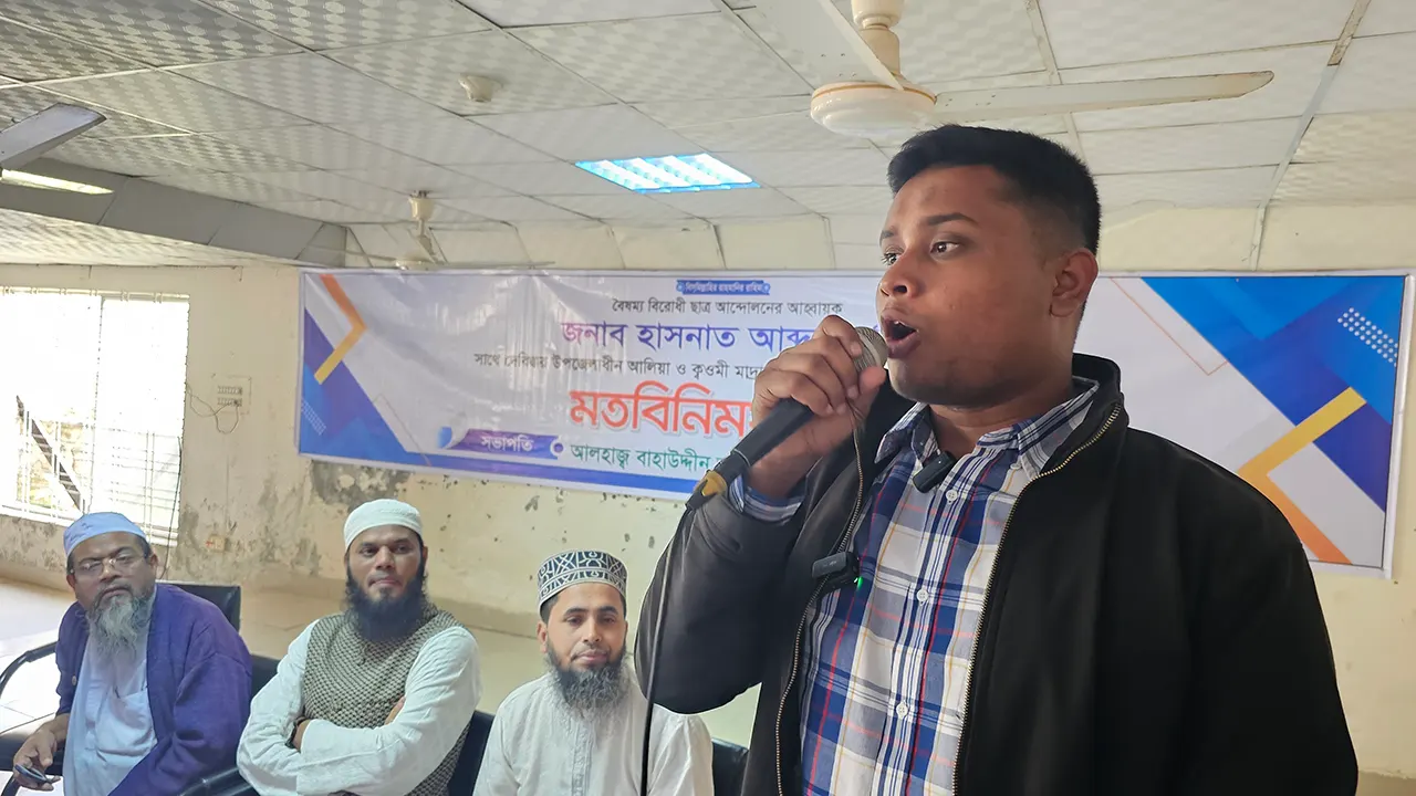 আ.লীগ নেতা এখন জামায়াতের সভাপতি