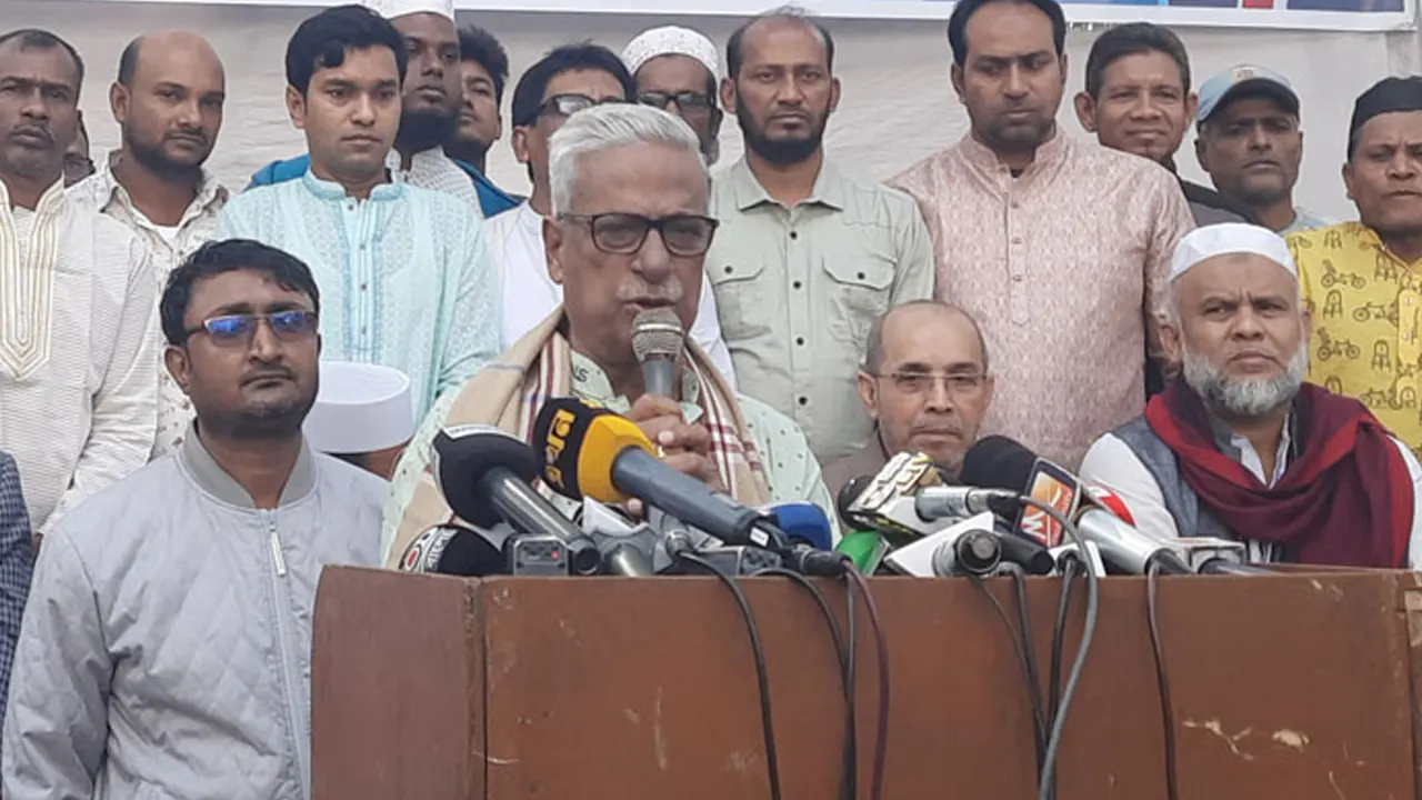 ছবি : সংগৃহীত