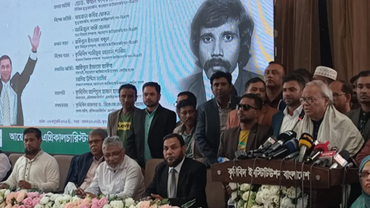 এগ্রিকালচারিস্টস অ্যাসোসিয়েশনের স্মরণ সভায় বক্তব্য দিচ্ছেন রুহুল কবির রিজভী। ছবি : কালবেলা