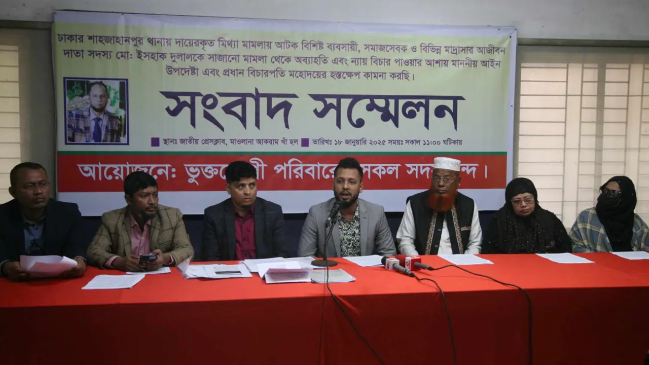 জাতীয় প্রেস ক্লাবে ইসহাক দুলালের পরিবারের সদস্যদের সংবাদ সম্মেলন। ছবি : কালবেলা