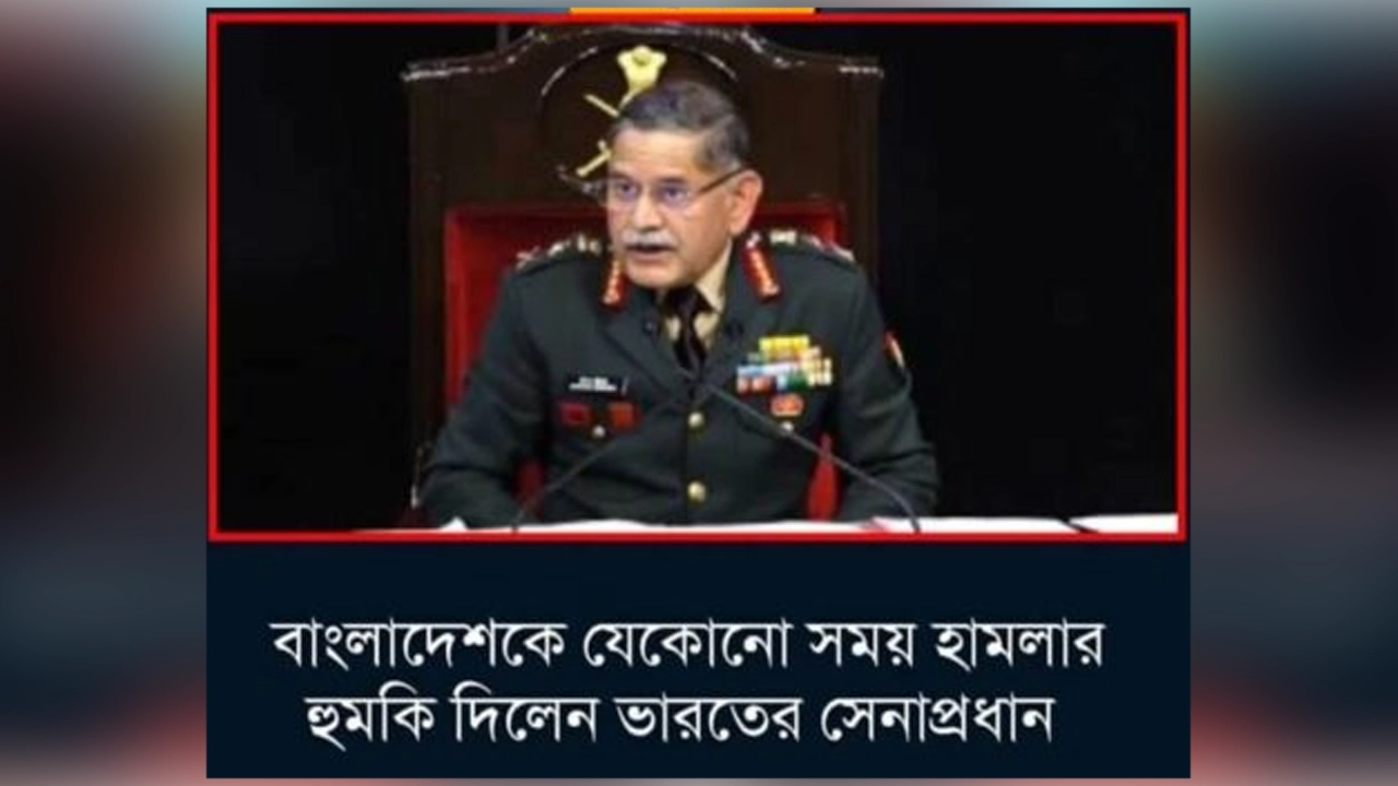 রিউমার স্ক্যানারের ফ্যাক্ট চেক বা তথ্য যাচাই। ছবি : সংগৃহীত