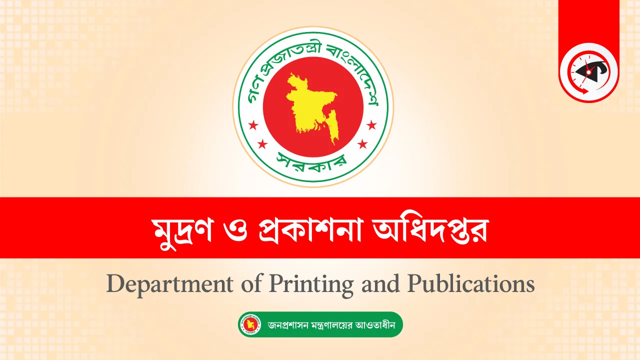 গ্রাফিক্স : কালবেলা।