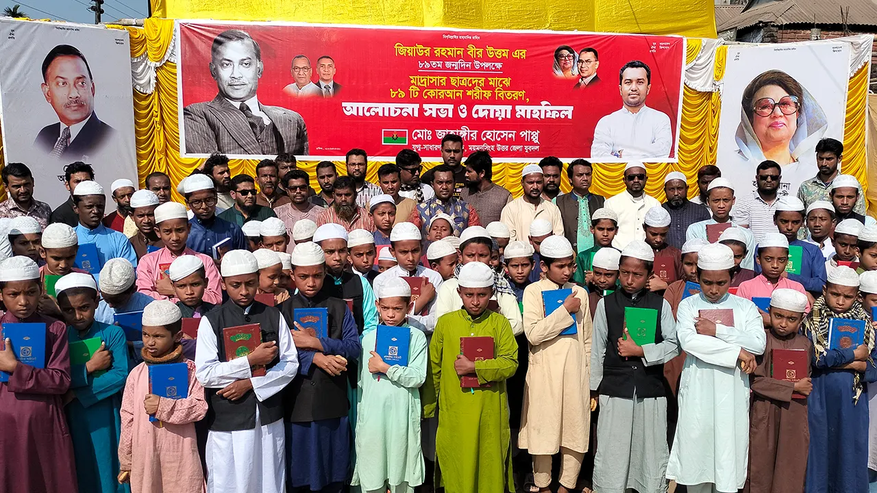 হেফজপড়ুয়া ৮৯ শিক্ষার্থীকে পবিত্র কোরআন শরিফ উপহার দেওয়া হয়। ছবি : কালবেলা