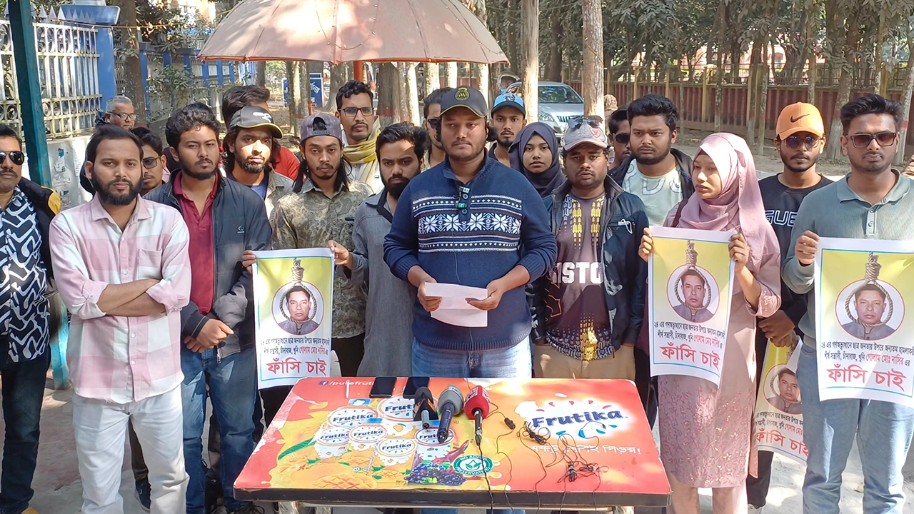 ফরিদপুরের ছাত্র সমন্বয়কদের সংবাদ সম্মেলন। ছবি : কালবেলা
