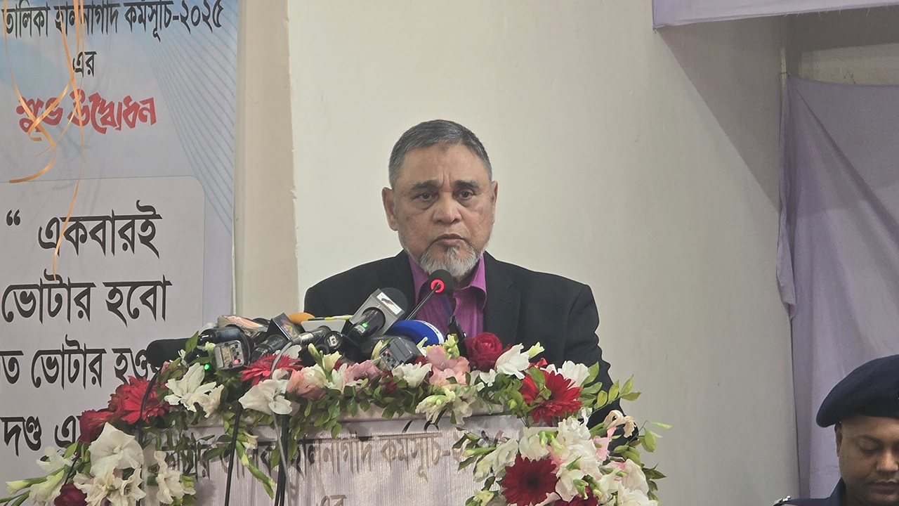 সাভার উপজেলা পরিষদের অডিটরিয়ামে ভোটার তালিকা হালগাদ কর্মসূচির উদ্বোধনী অনুষ্ঠানে বক্তব্য দেন প্রধান নির্বাচন কমিশনার। ছবি : কালবেলা