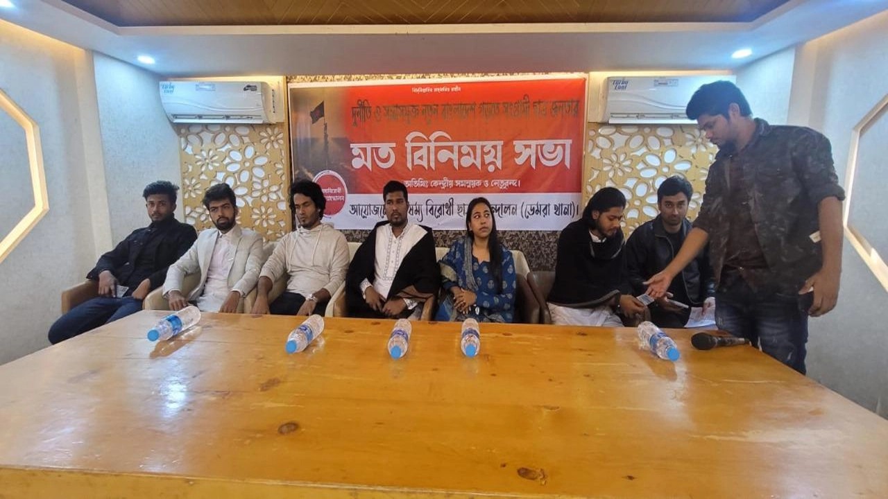 ছাত্র-জনতার মতবিনিময় সভা। ছবি : কালবেলা