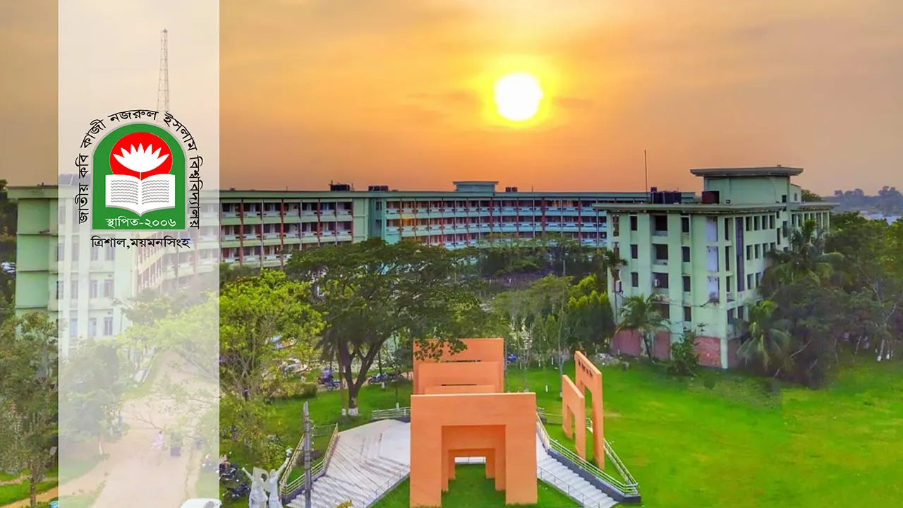 জাতীয় কবি কাজী নজরুল ইসলাম বিশ্ববিদ্যালয়। ছবি : কালবেলা