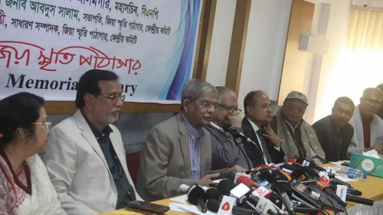 জিয়া স্মৃতি পাঠাগারের ‘গ্রন্থ আড্ডা’ অনুষ্ঠানে কথা বলেন মির্জা ফখরুল ইসলাম আলমগীর। ছবি : সংগৃহীত