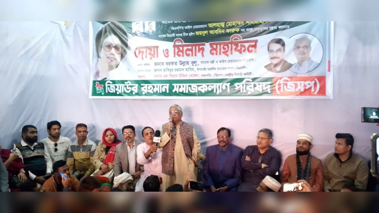 নয়াপল্টনে বিএনপির কেন্দ্রীয় কার্যালয়ের নিচতলায় এক দোয়া ও মিলাদ মাহফিলে কথা বলেন বরকত উল্লাহ বুলু। ছবি : কালবেলা