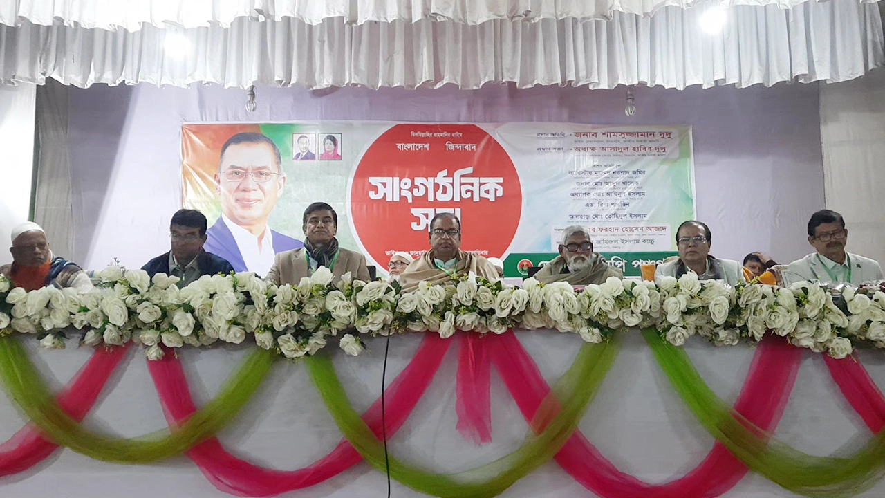 পঞ্চগড়ে বিএনপির সাংগঠনিক সভায় বিএনপির ভাইস চেয়ারম্যান শামসুজ্জামান দুদু। ছবি : কালবেলা