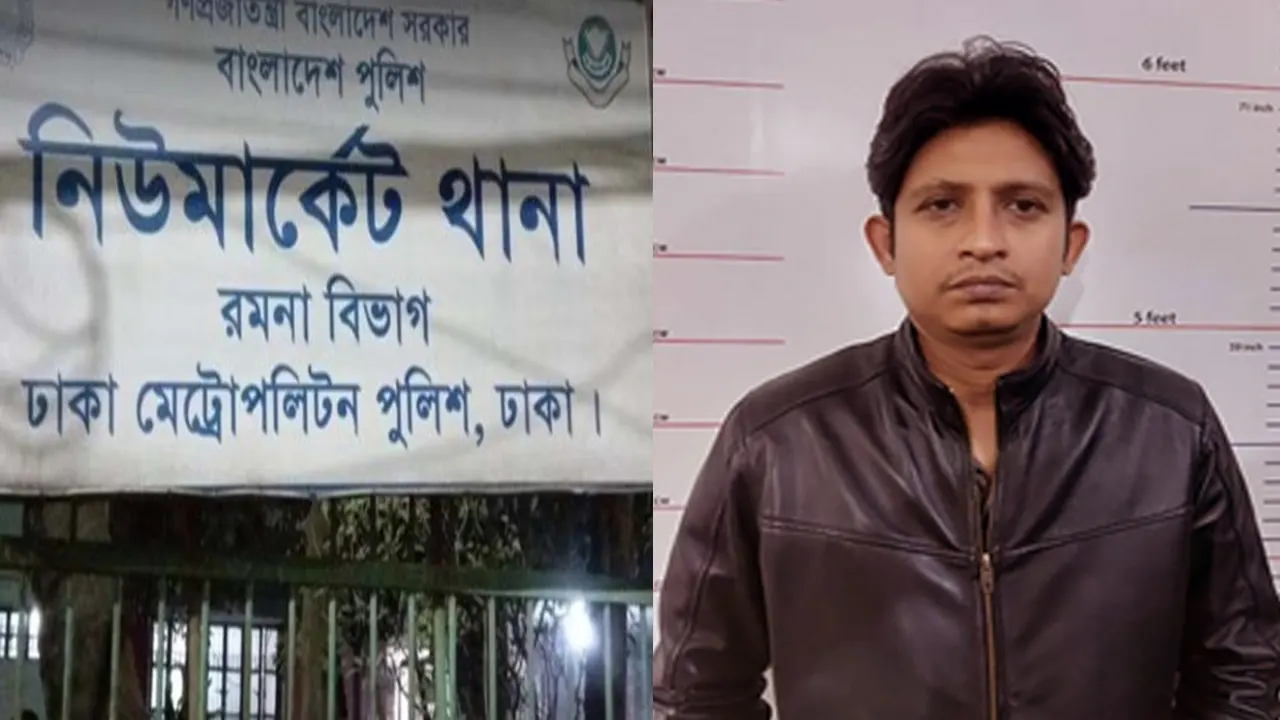 মোহাম্মদ হোসাইন ওরফে মিথুন। ছবি : সংগৃহীত