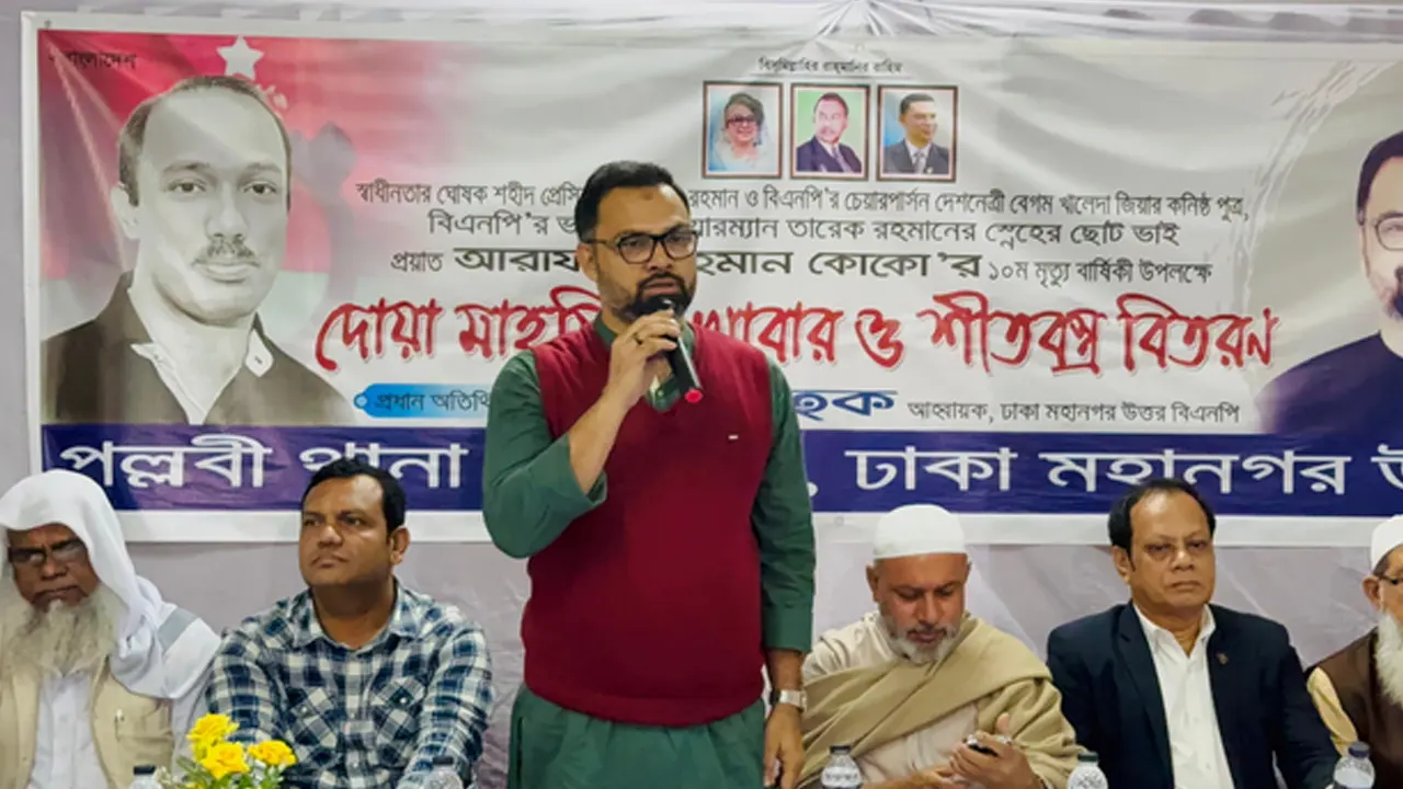 কোকোর মৃত্যুবার্ষিকী উপলক্ষে আয়োজিত দোয়া মাহফিল। ছবি : কালবেলা