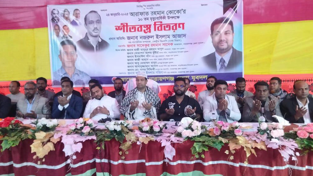 নারায়ণগঞ্জে যুবদলের শীতবস্ত্র বিতরণ অনুষ্ঠানে নজরুল ইসলাম আজাদ। ছবি : কালবেলা