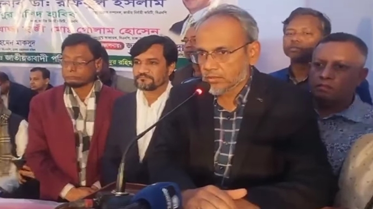 বক্তব্য রাখছেন বিএনপির স্বাস্থ্য বিষয়ক সম্পাদক ডা. রফিকুল ইসলাম। ছবি : সংগৃহীত
