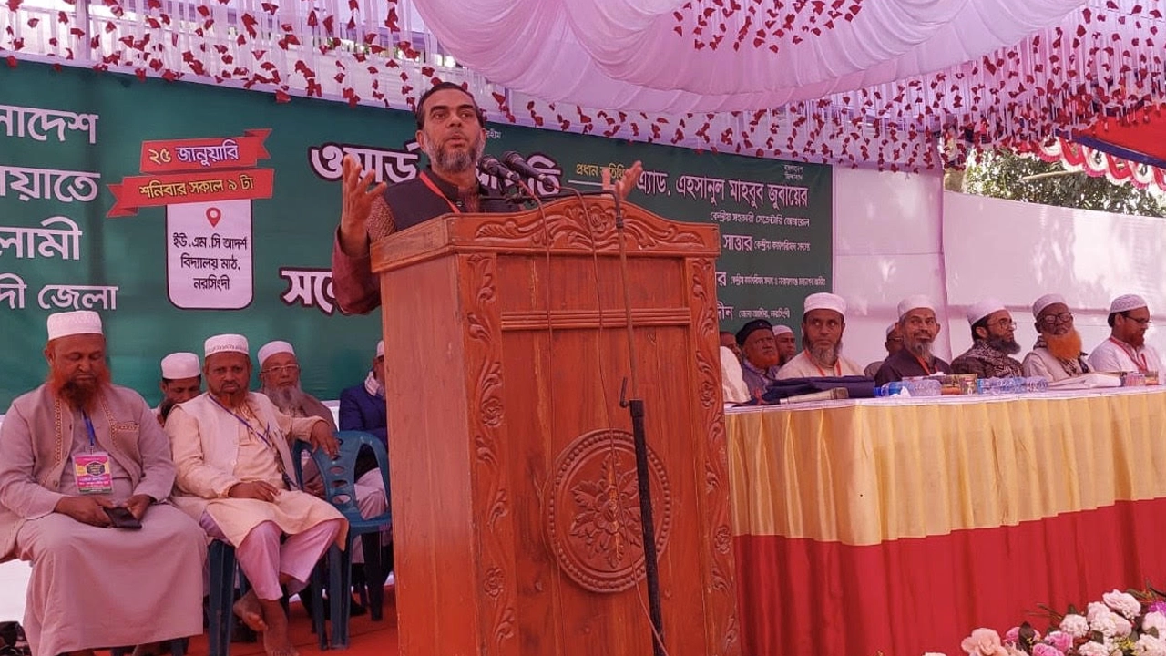 নরসিংদী জেলার জামায়াতে ইসলামীর ওয়ার্ড সভাপতি ও সেক্রেটারি সম্মেলনে বক্তব্য রাখছেন এহসানুল মাহবুব জুবায়ের। ছবি : কালবেলা