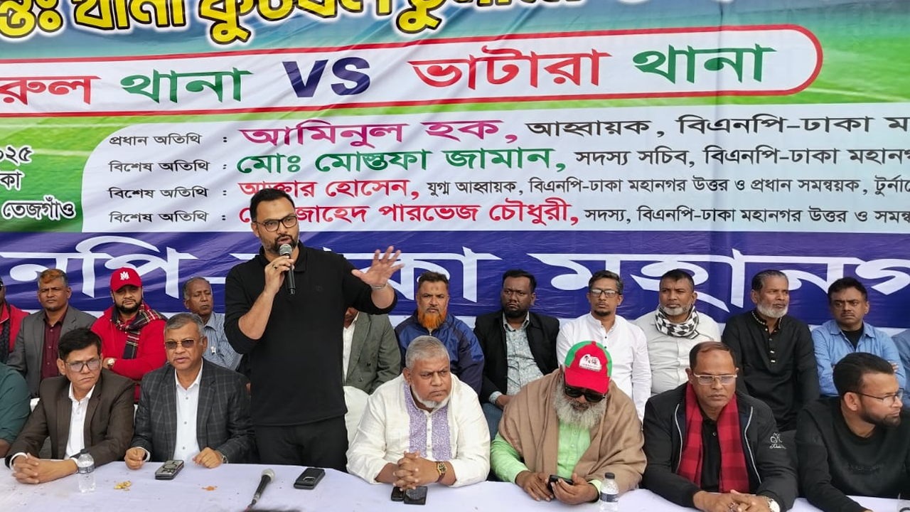 বক্তব্য রাখছেন আমিনুল হক। ছবি : কালবেলা