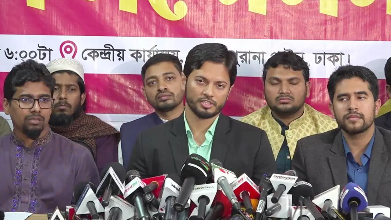 বাংলাদেশ ইসলামী ছাত্রশিবিরের সংবাদ সম্মেলন। ছবি : সংগৃহীত