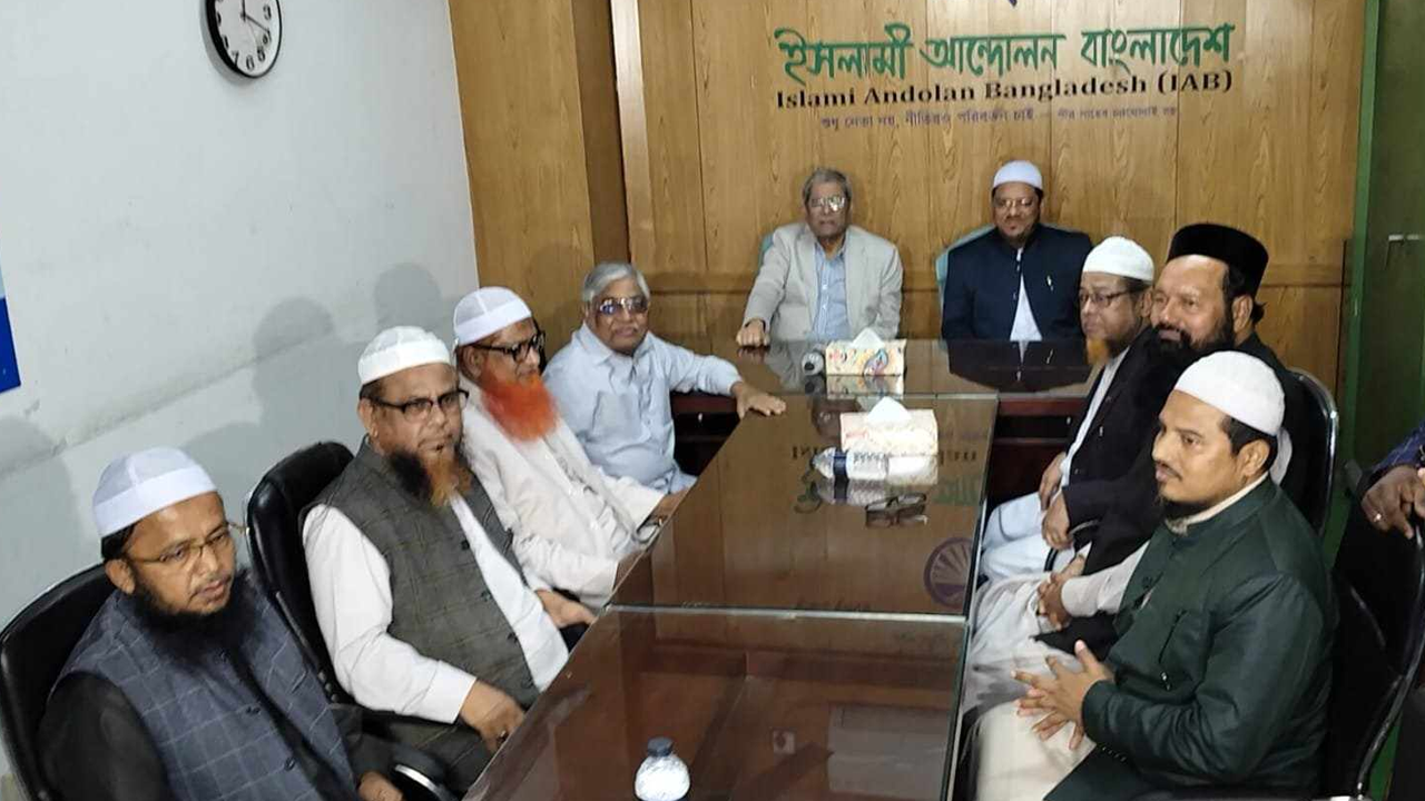 পুরানা পল্টনে বৈঠক করছেন চরমোনাই পীর ও ফখরুল ইসলাম আলমগীর। ছবি : সংগৃহীত