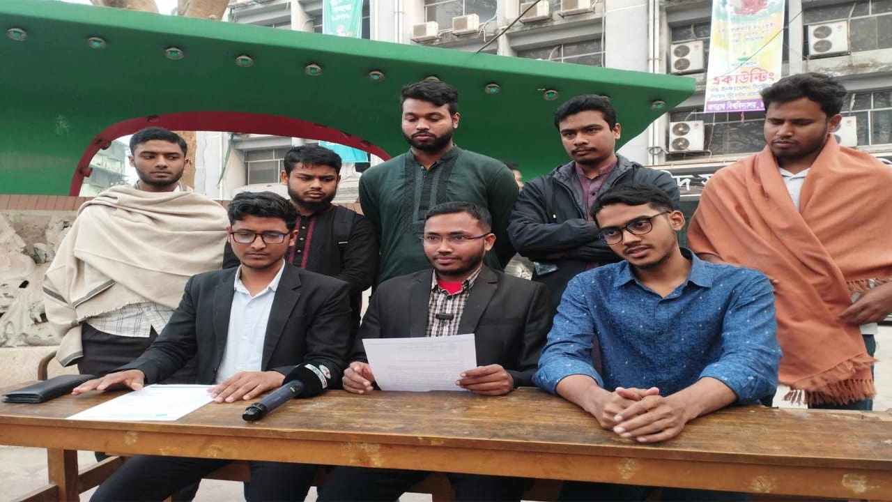বাংলাদেশ ইসলামী ছাত্রশিবির, জগন্নাথ বিশ্ববিদ্যালয় শাখার প্রেস ব্রিফিং। ছবি : কালবেলা