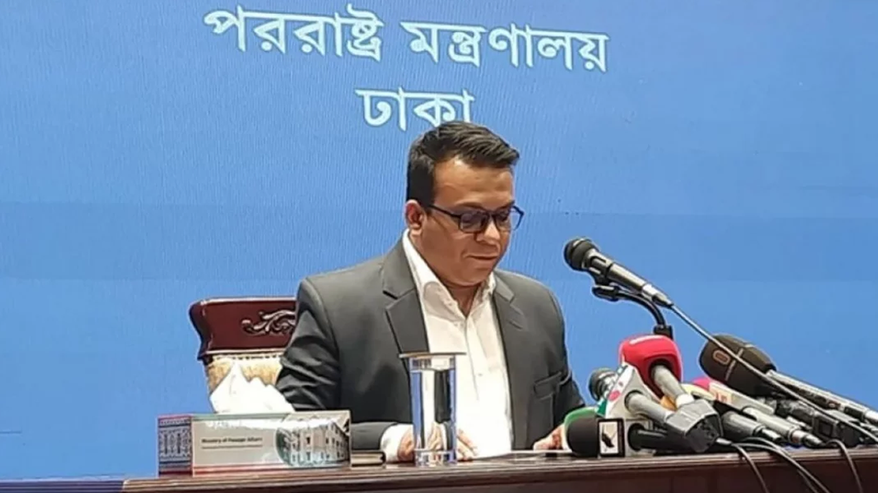 ছবি : সংগৃহীত