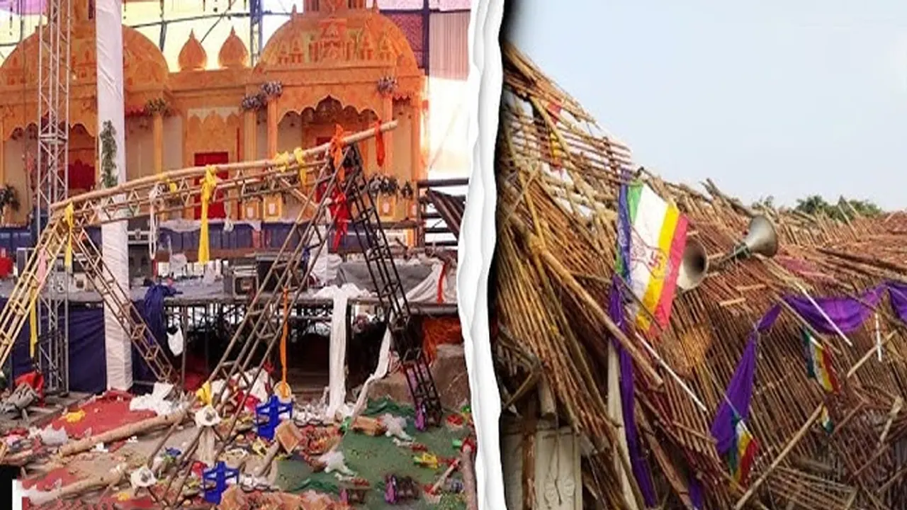 ধসে পড়া মঞ্চ। ছবি : সংগৃহীত