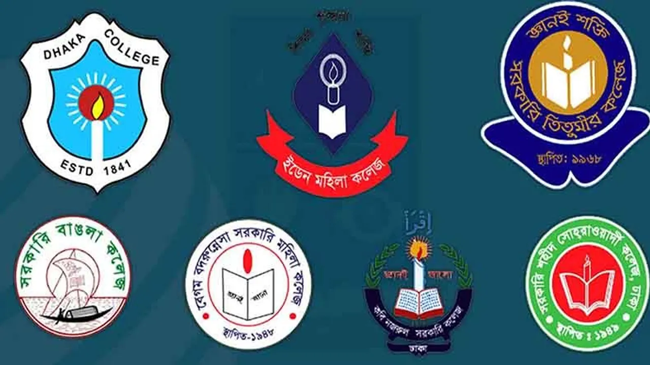 ঢাকার সরকারি সাত কলেজের লোগো। ছবি : সংগৃহীত
