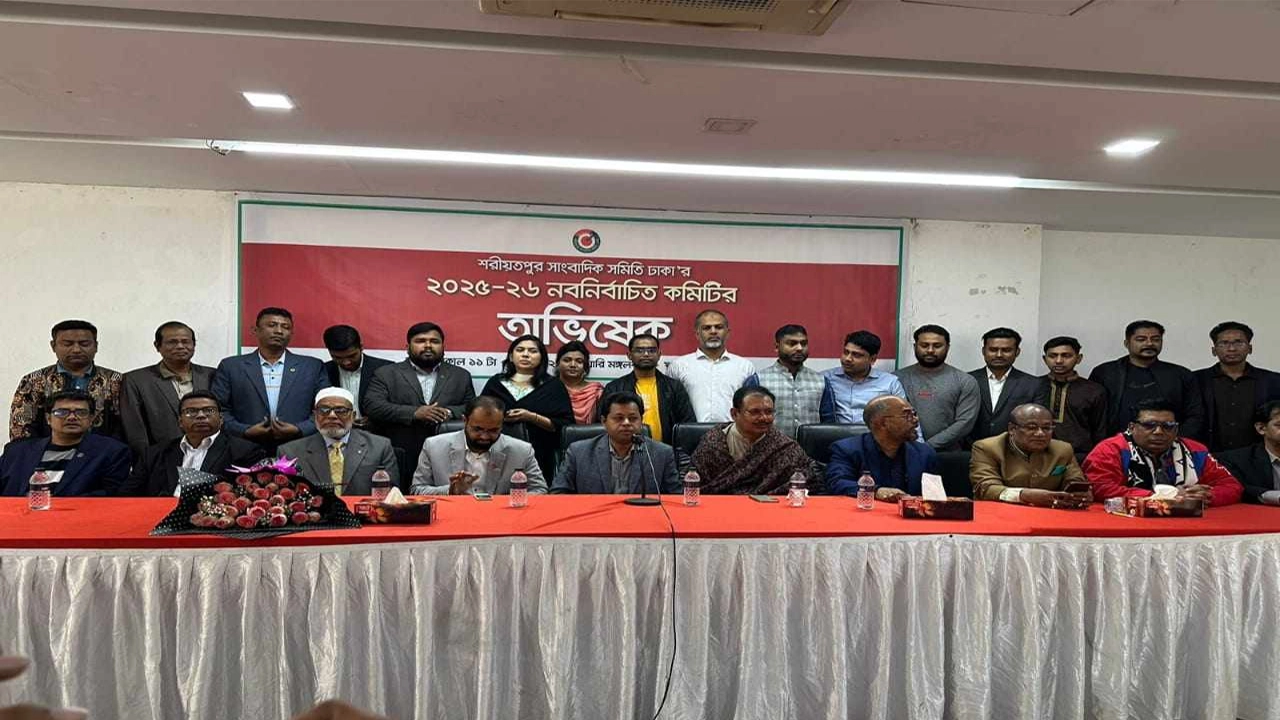 অভিষেক অনুষ্ঠান। ছবি : কালবেলা