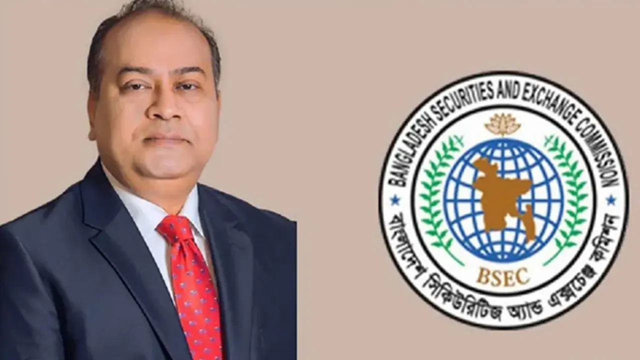 শিবলী রুবাইয়াত উল ইসলাম ও বিএসইসির লোগো। ছবি : সংগৃহীত