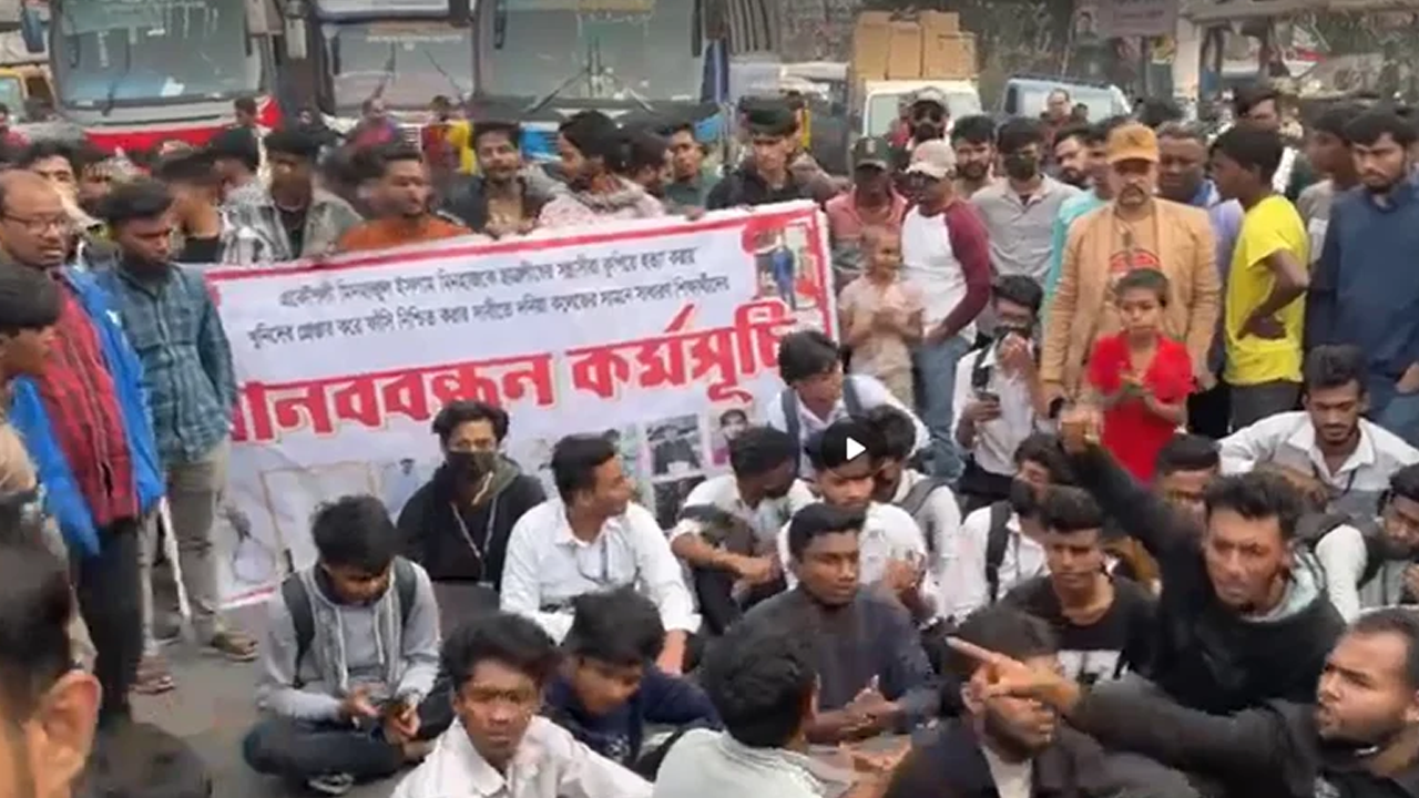 শনির আখড়ায় সড়কে বিক্ষোভ করছেন শিক্ষার্থীরা। ছবি : সংগৃহীত