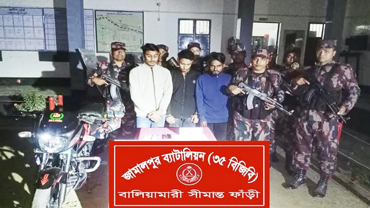 সীমান্তে ভারতীয় ইয়াবাসহ ৩ যুবককে আটক করে ‍বিজিবি। ছবি : কালবেলা