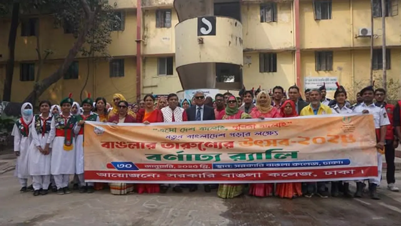 তারুণ্যের উৎসব আয়োজনে বর্ণাঢ্য র‌্যালি। ছবি : কালবেলা