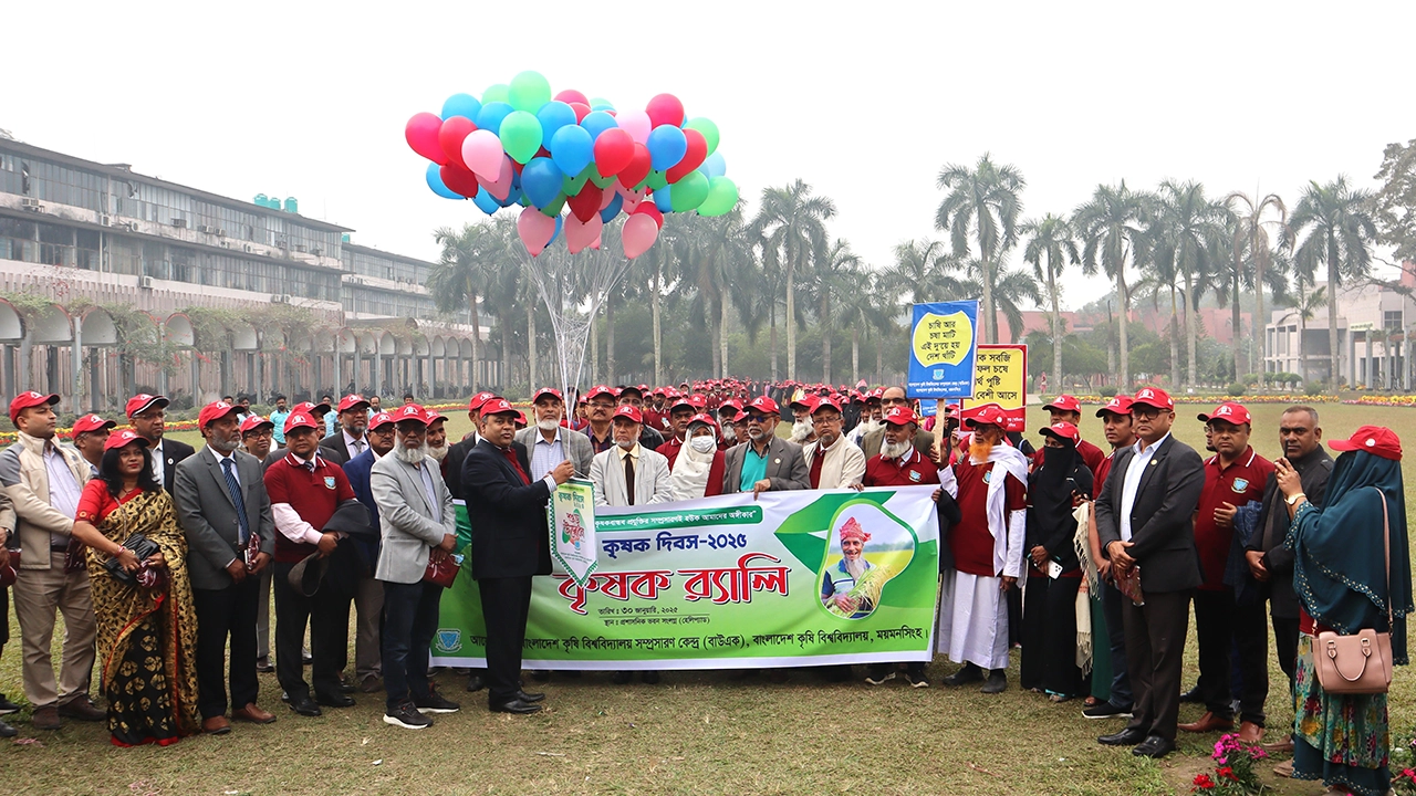 ​বর্ণাঢ্য আয়োজনে কৃষক দিবস পালন করে বাকৃবি। ছবি : কালবেলা