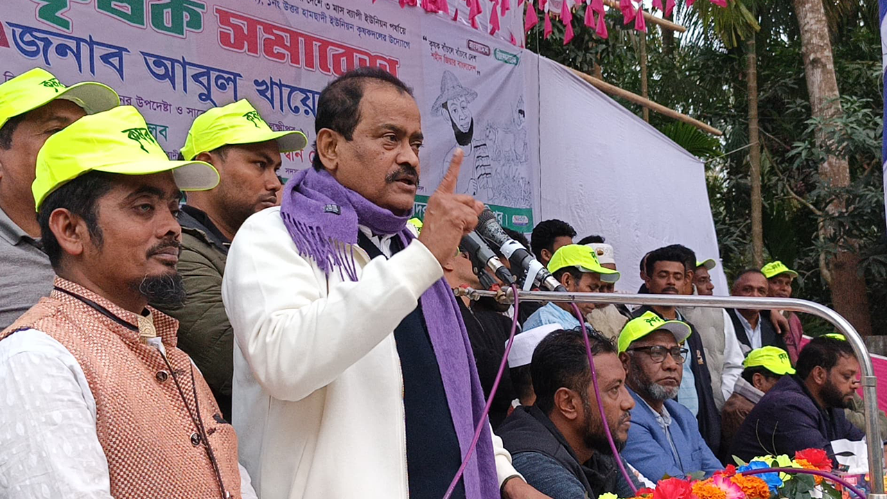 লক্ষ্মীপুরে কৃষক দলের সমাবেশে বক্তব্য দেন আবুল খায়ের ভূঁইয়া। ছবি : কালবেলা