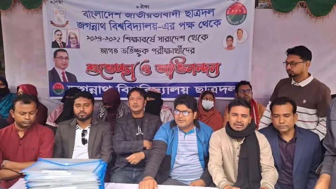 জবির ভর্তিচ্ছুদের সেবায় নিয়োজিত ছিল জগন্নাথ বিশ্ববিদ্যালয় শাখা ছাত্রদল-শিবির। ছবি  