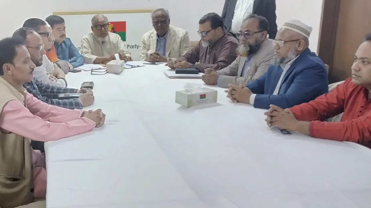 ১২ দলীয় জোট সঙ্গে বিএনপির বৈঠক। ছবি : কালবেলা